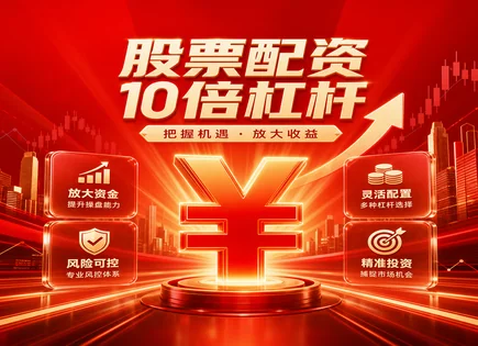云浮股票配资,市场动态解读,股市操作优化,股票操作错误,资金流动性保障,自动化交易,杠杆收益波动,风控步骤,交易计划,资金管理