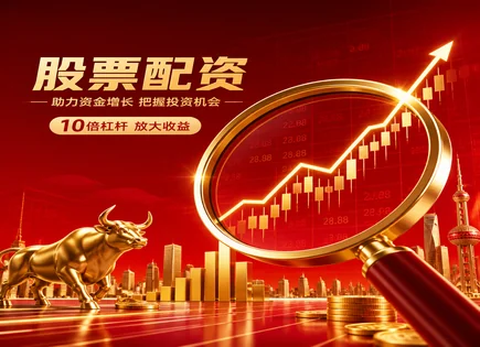 股票配资解说,证券杠杆效应,股市资金优化,配资过度依赖市场,最大回撤,高频交易,杠杆风险评估,风控要点,资金管理