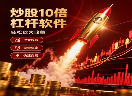 韩城股票配资,市场机会识别,配资模型设计,套利策略,平台资金管理机制,配资资金配置,投资适应性,股票配资风险控制,资金风控,研究论文写法