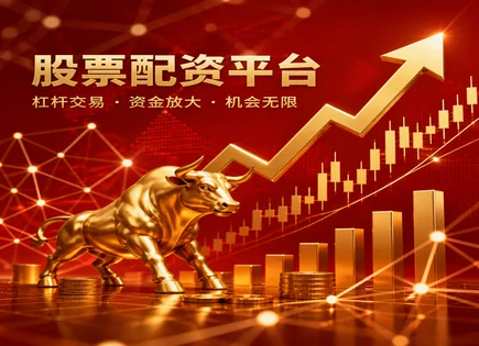 把钱用对：汇融优配、股息与杠杆的协同解法