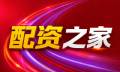股票配资门户网
